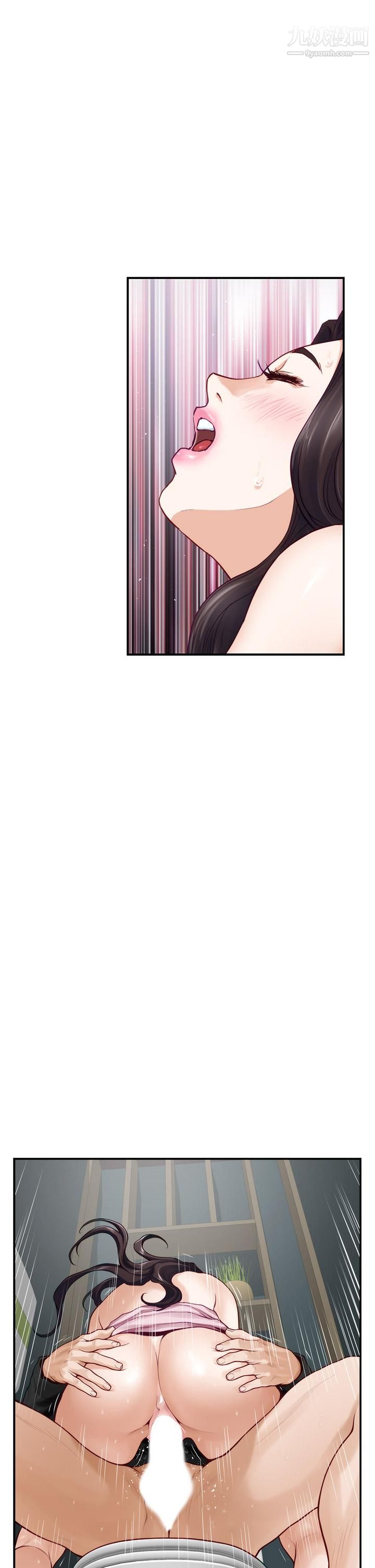 姊姊的房间停刊公告0