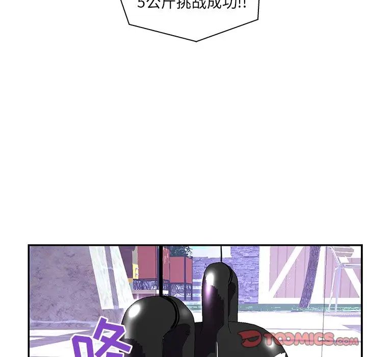 戀人配對第25话