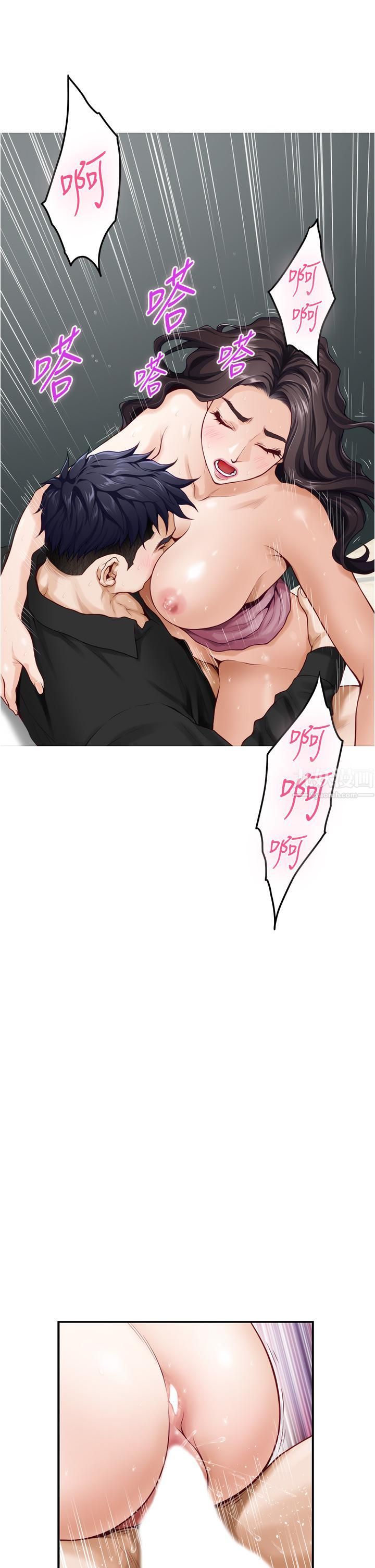 姊姊的房間第34話-真想早點吃到妳