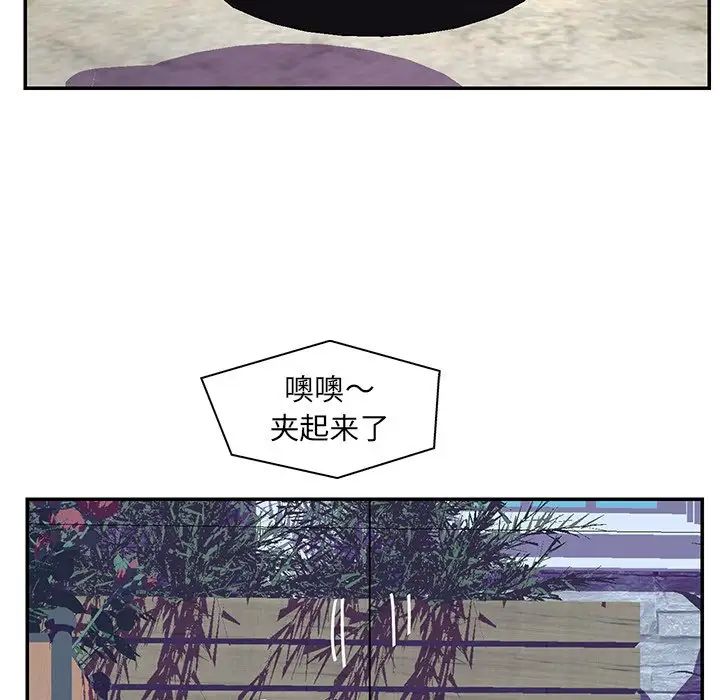 恋人配对第25话