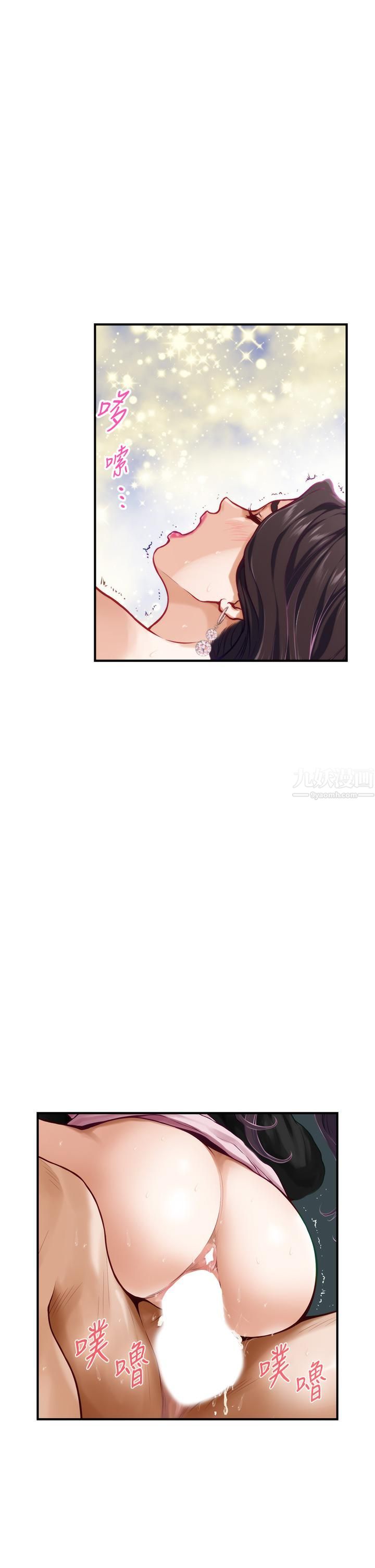 姊姊的房間第34話-真想早點吃到妳