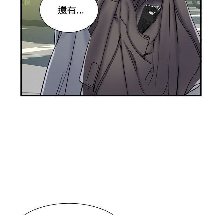 刺激的部队生活第42话