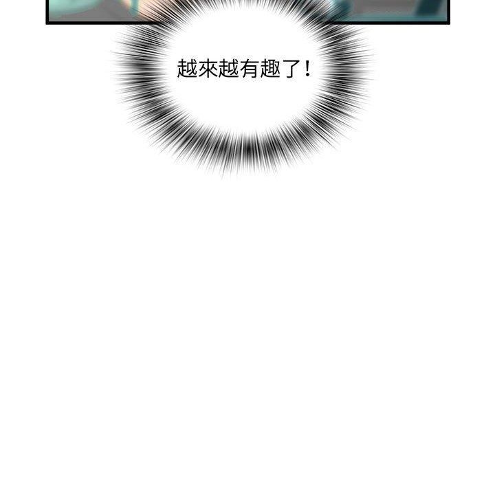 刺激的部队生活第42话