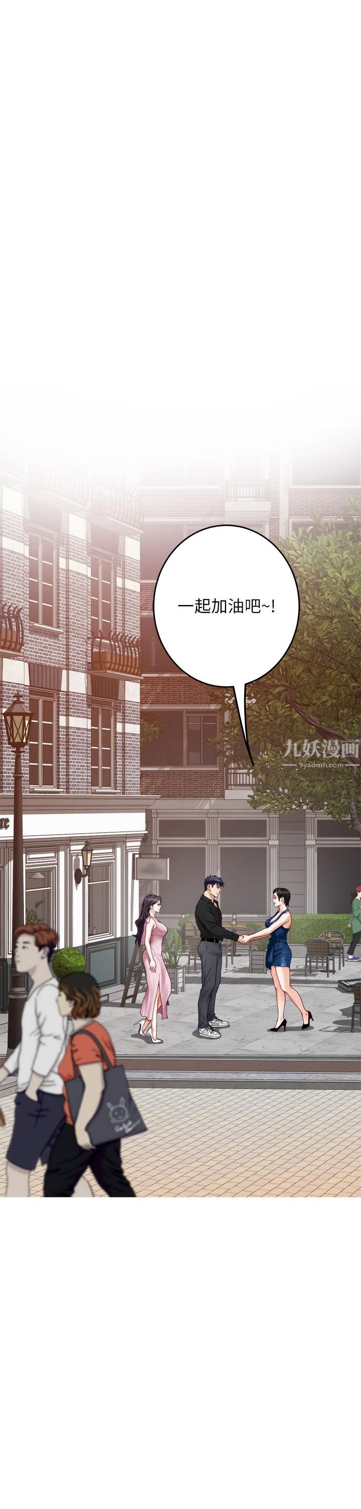 姊姊的房间第34话-真想早点吃到妳