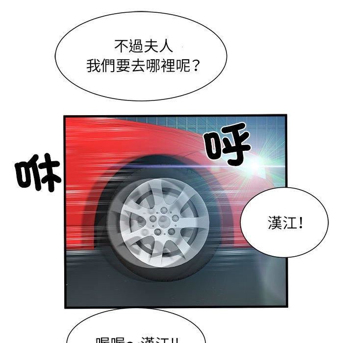 刺激的部队生活第42话