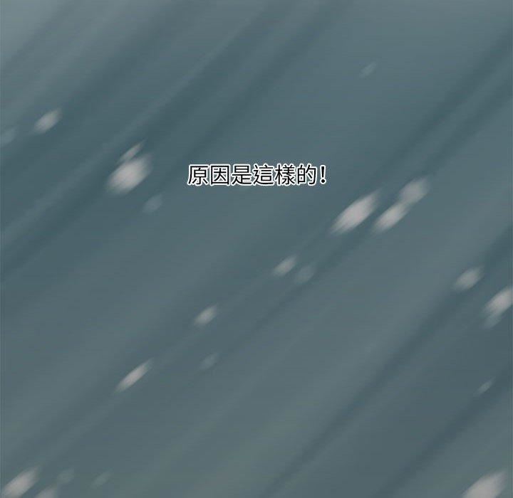 刺激的部队生活第42話