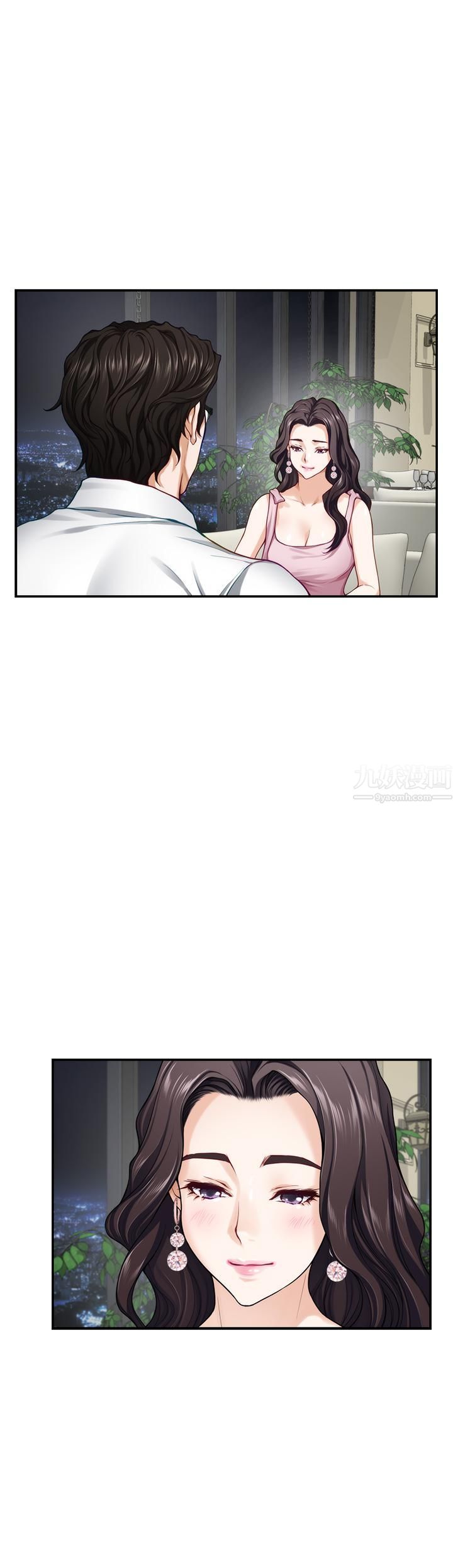 姊姊的房间第34话-真想早点吃到妳