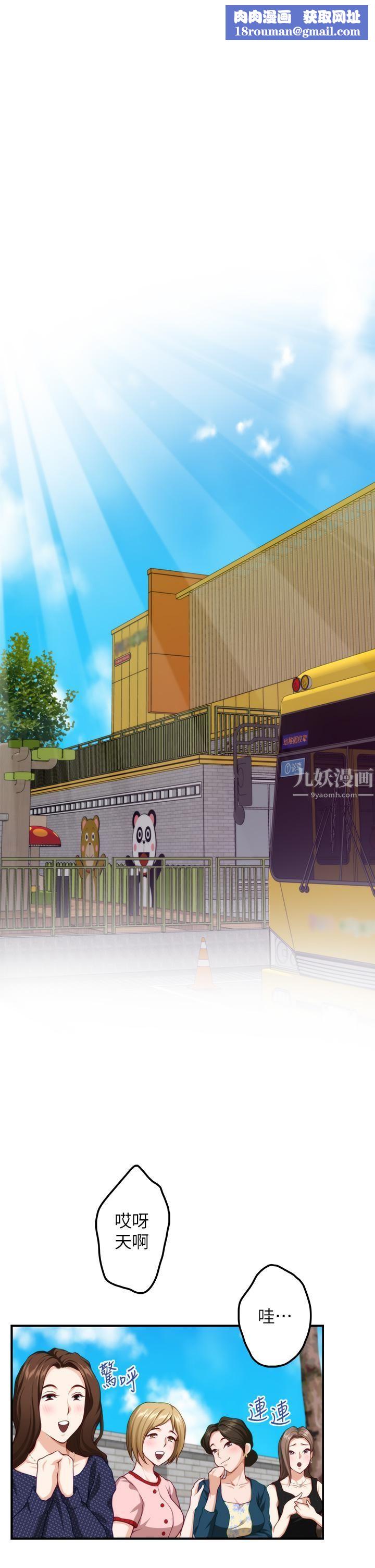 姊姊的房间第35话-沐浴后的色情按摩