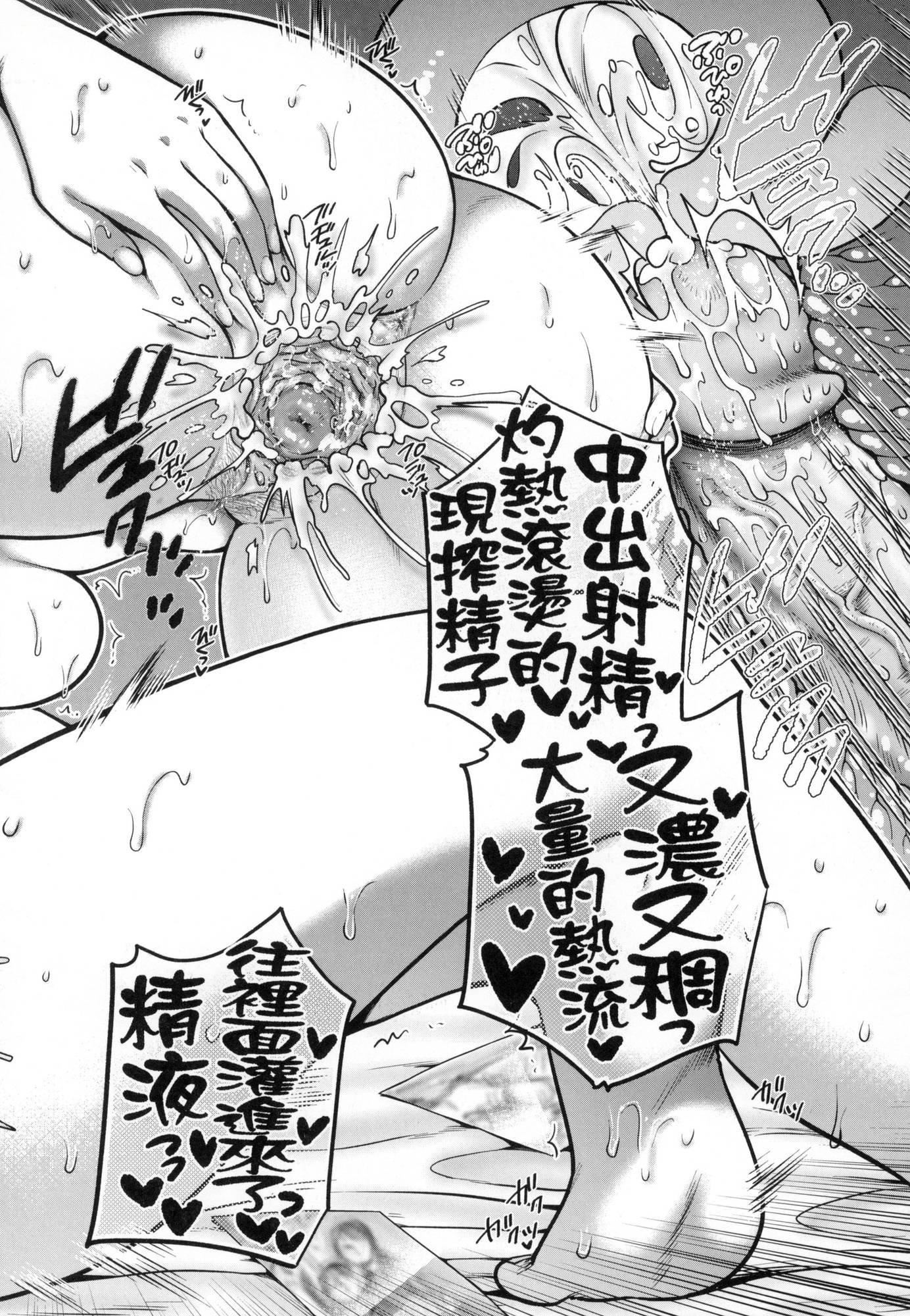 変容する母娘悦楽に目醒める沙织、欲望に堕ちる七海｜蜕变的母女觉醒瞭悦乐的沙织、沉沦于欲望的七海[中国翻訳][无修正]変容する母娘悦楽に目醒める沙织、欲望に堕ちる七海｜蜕变的母女觉醒瞭悦乐的沙织、沉沦于欲望的七海[中国翻訳][无修正]