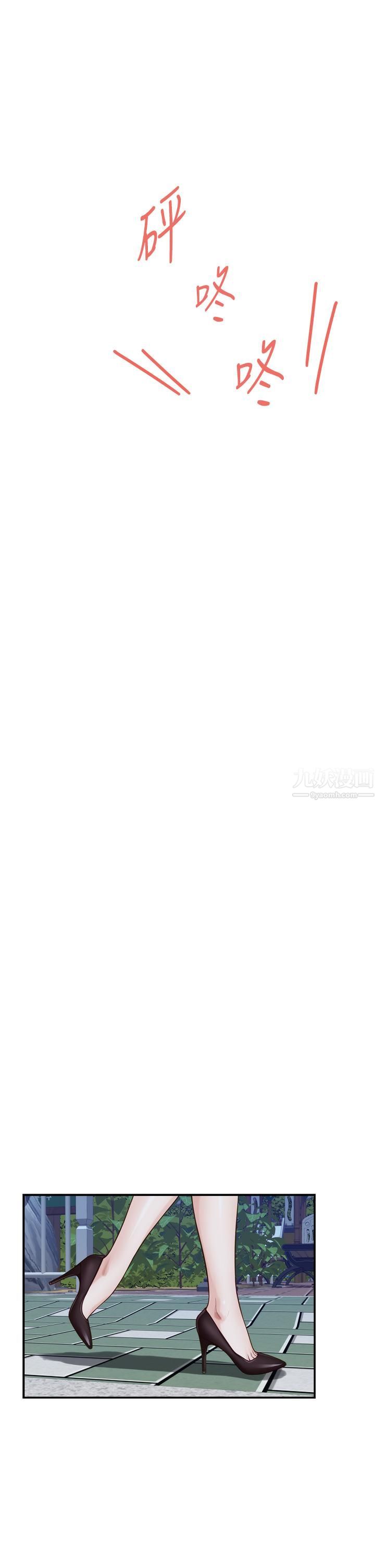 姊姊的房间第35话-沐浴后的色情按摩