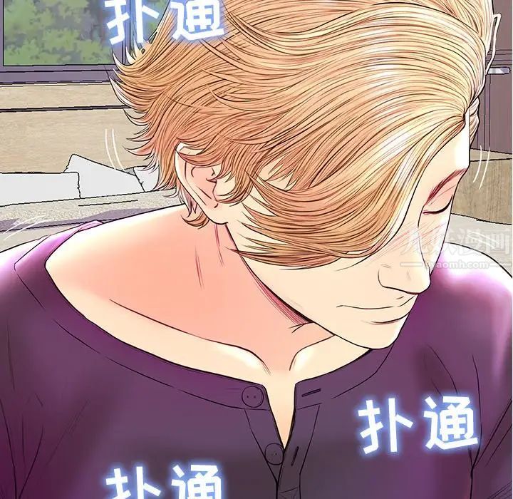 戀人配對第26話