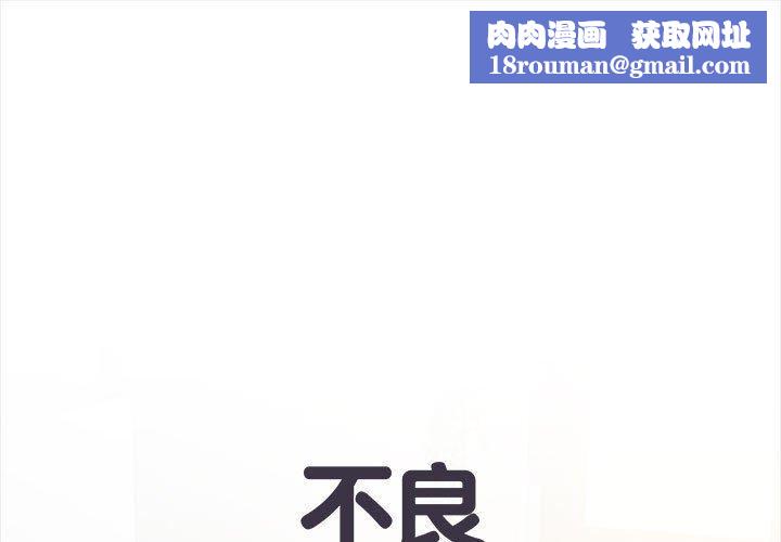 刺激的部队生活第44话