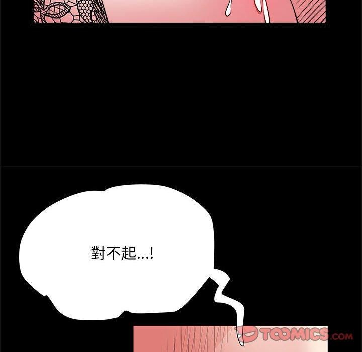 刺激的部队生活第44話