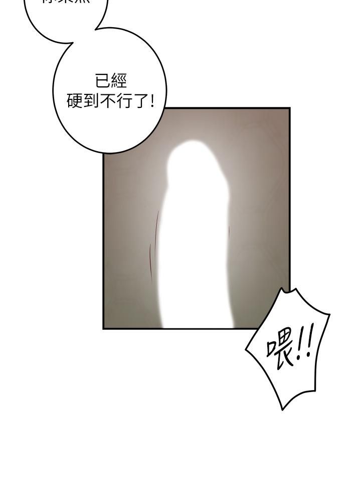 姊姊的房間第35話-沐浴後的色情按摩