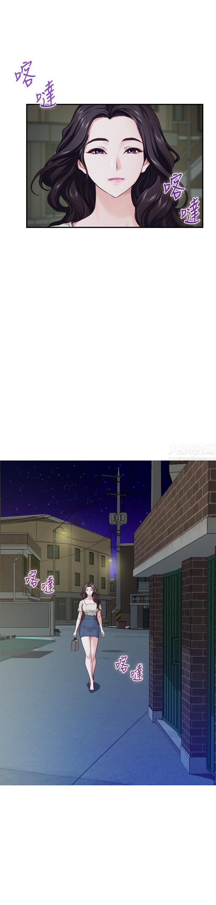 姊姊的房间第35话-沐浴后的色情按摩