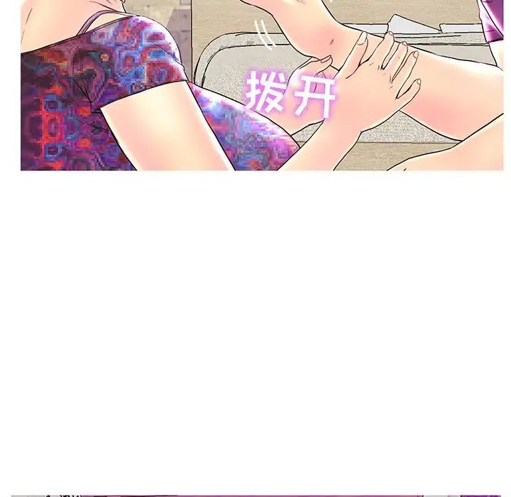 恋人配对第26话