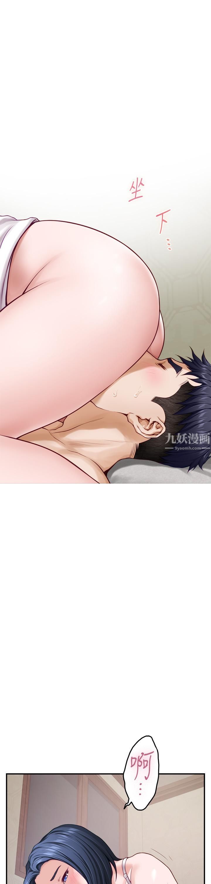 姊姊的房间第35话-沐浴后的色情按摩