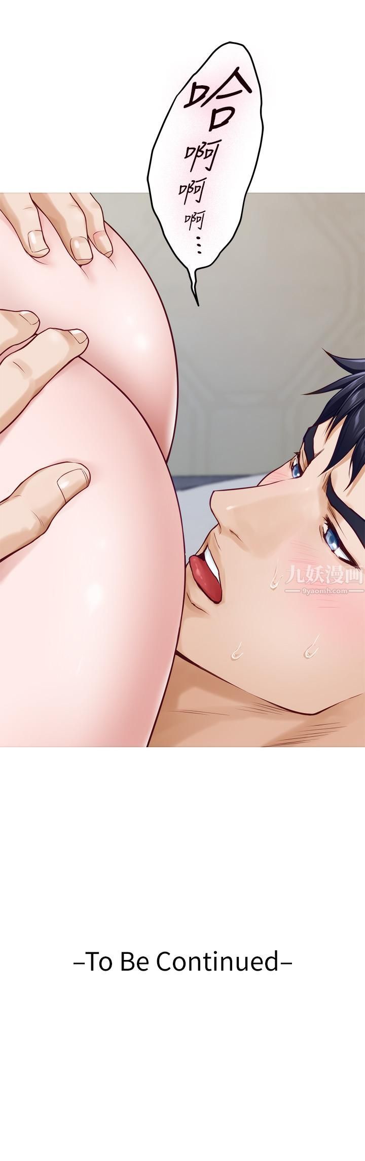 姊姊的房间第35话-沐浴后的色情按摩