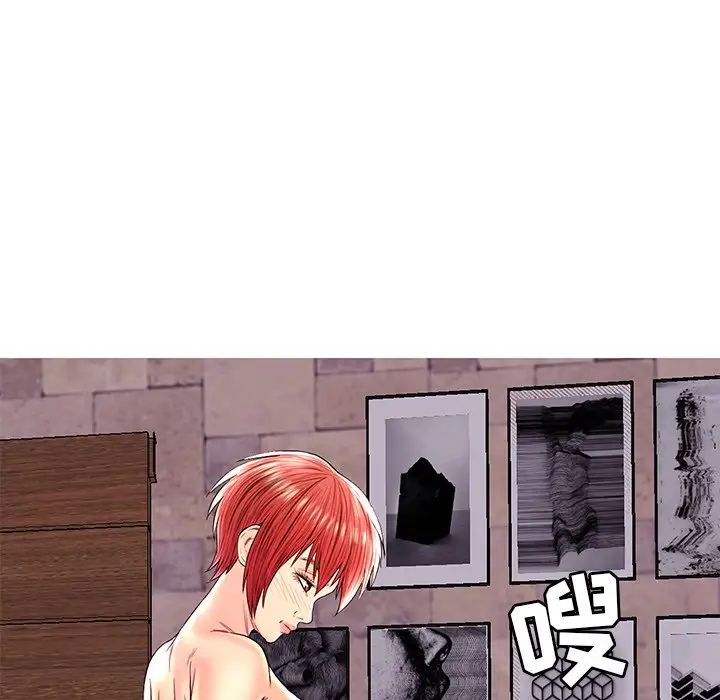 恋人配对第26话