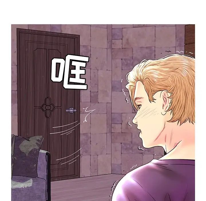 恋人配对第26话