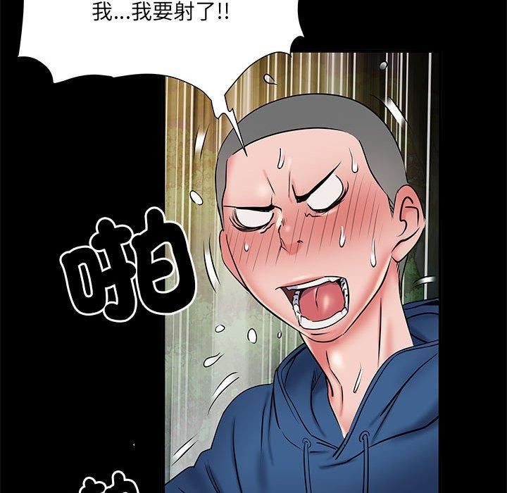 刺激的部队生活第44话