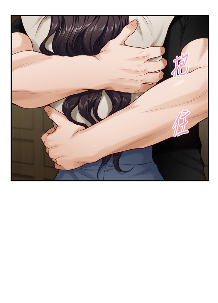 姊姊的房间第36话-自己爽完就想走?