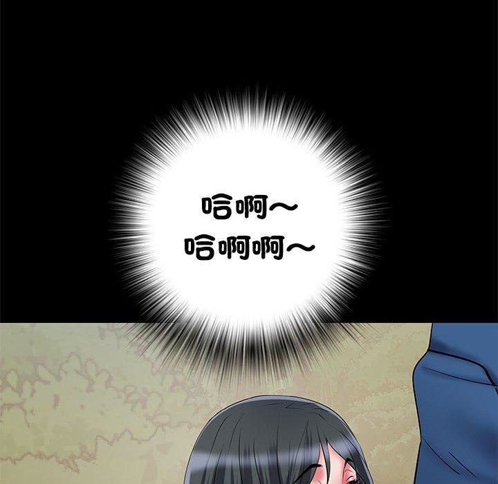 刺激的部队生活第44话