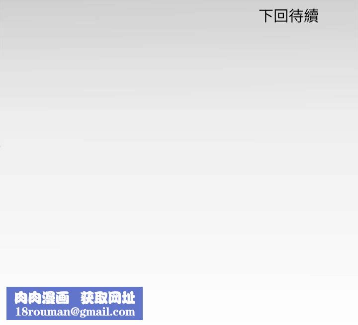 刺激的部队生活第44话