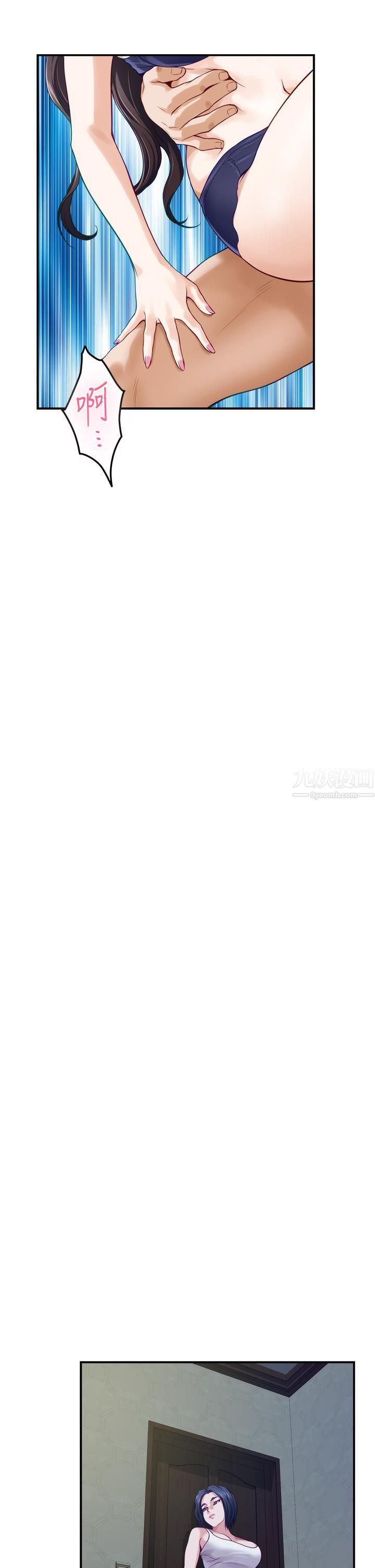 姊姊的房間第37話-在客廳享用姊姊♥