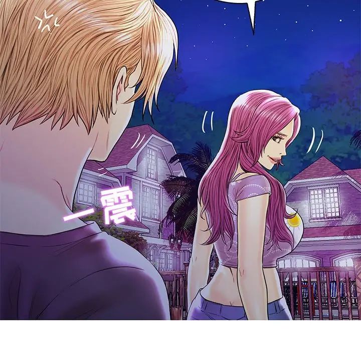 恋人配对第27话