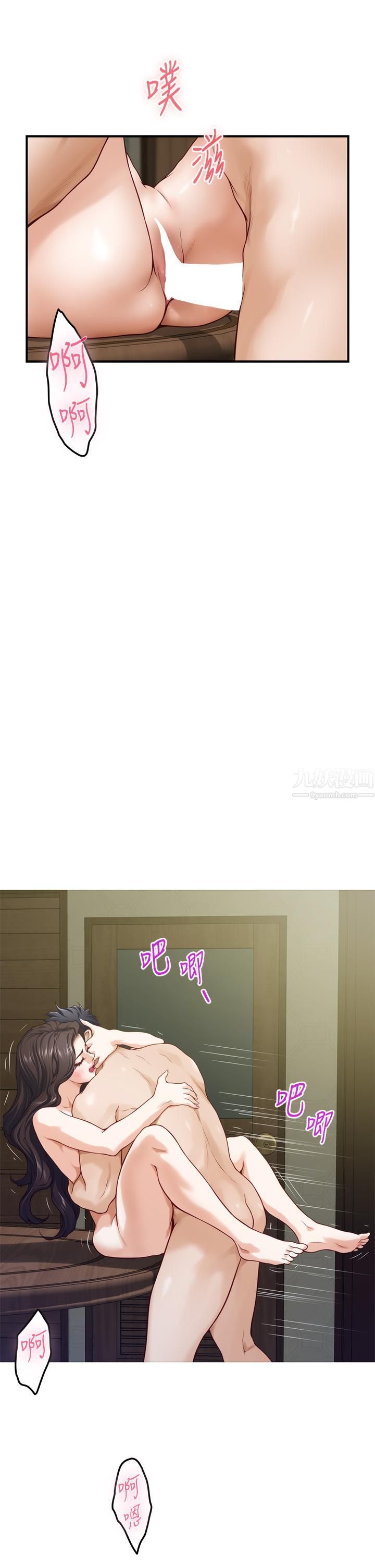 姊姊的房间第37话-在客厅享用姊姊♥