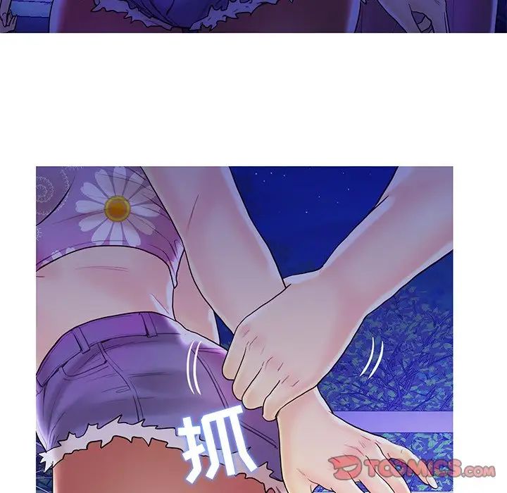 恋人配对第27话