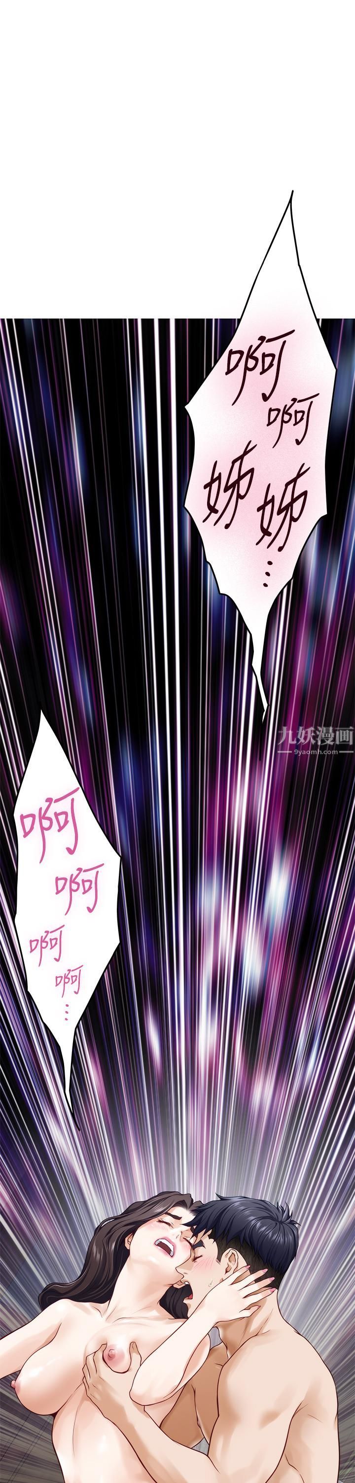 姊姊的房间第37话-在客厅享用姊姊♥