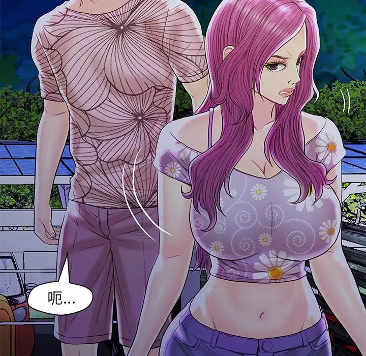 恋人配对第27话