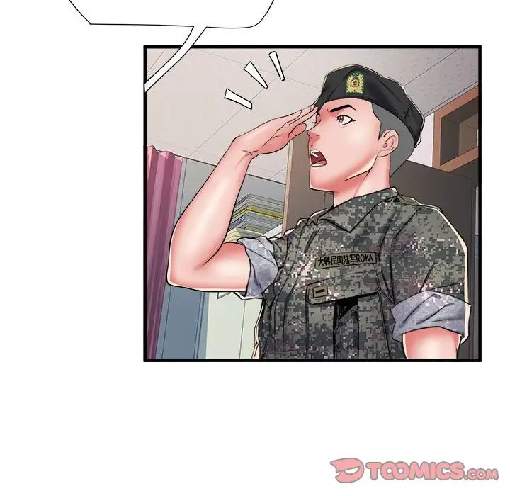 刺激的部队生活第45话