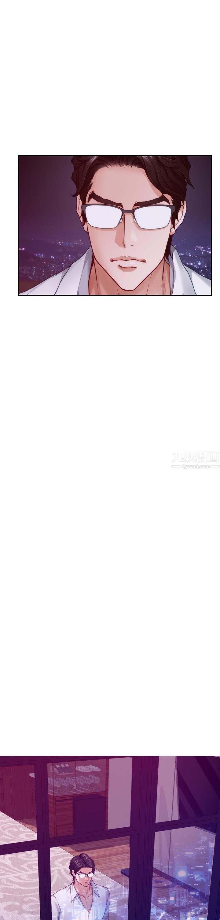 姊姊的房间第38话-好久不见,大叔