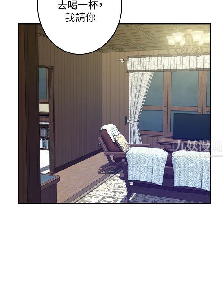 姊姊的房间第38话-好久不见，大叔