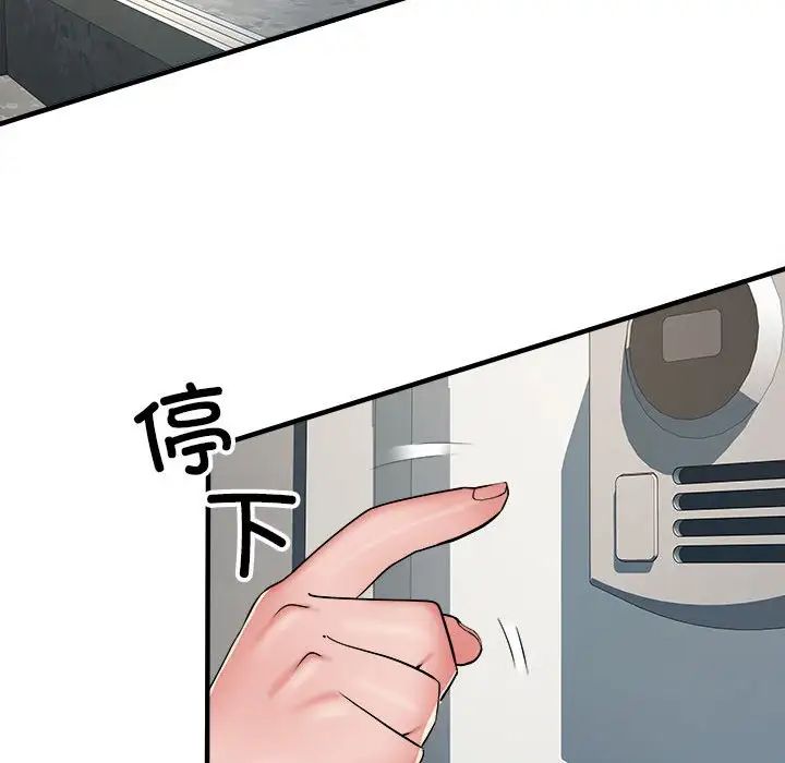 刺激的部队生活第45话