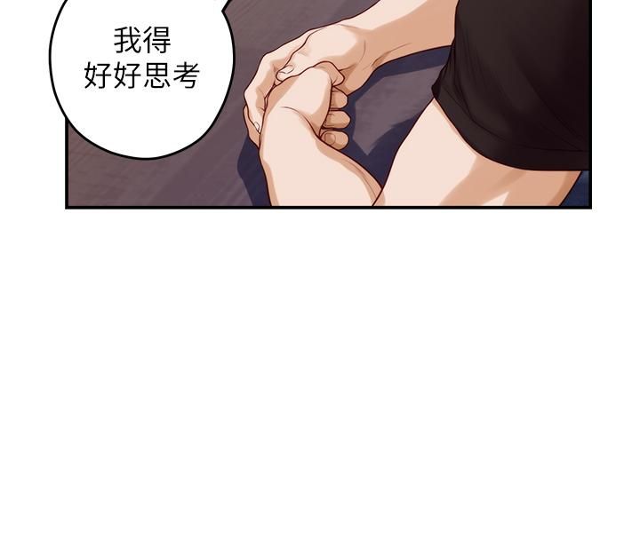 姊姊的房间第38话-好久不见,大叔