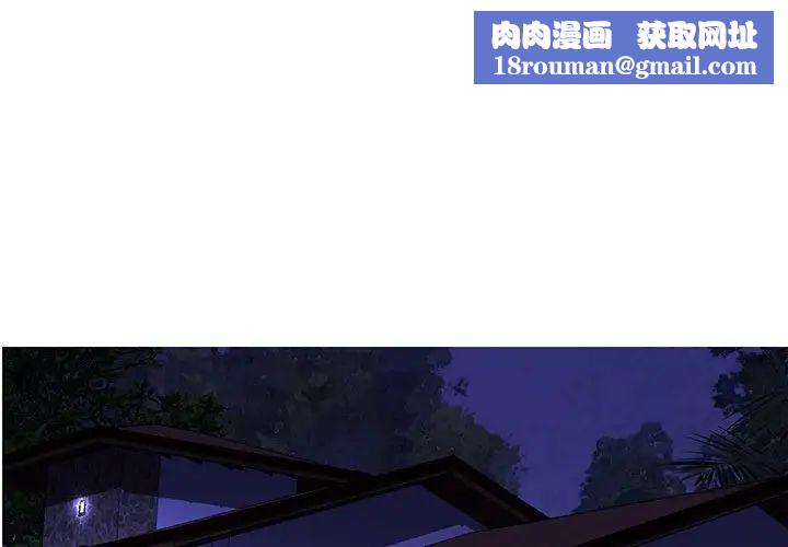 恋人配对第28话-最终话(完结)