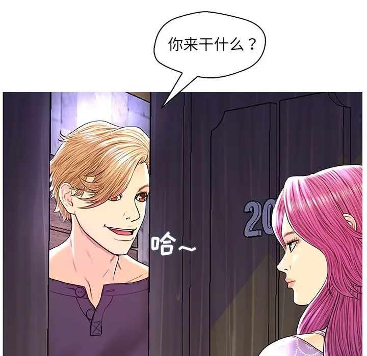 恋人配对第28话-最终话(完结)