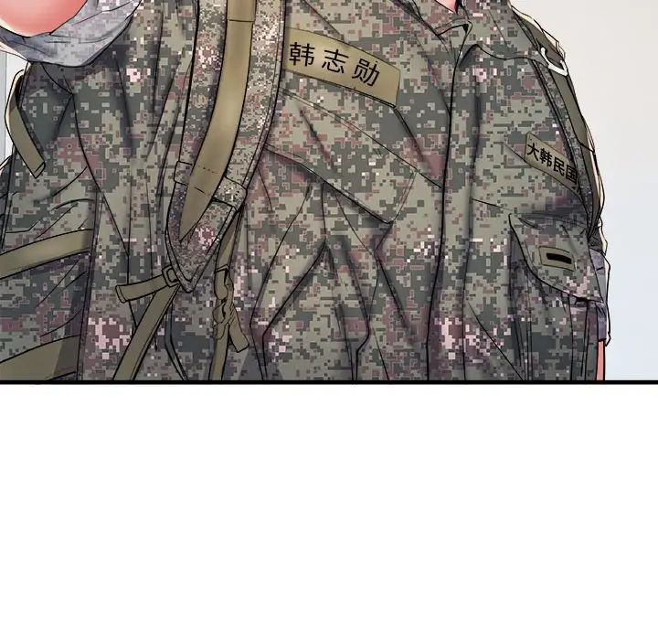 刺激的部队生活第46话