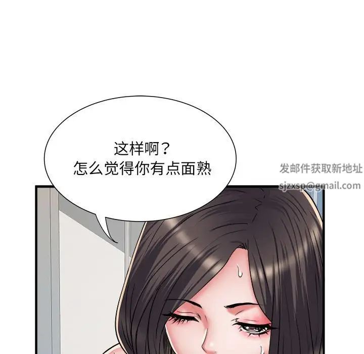 刺激的部队生活第46话