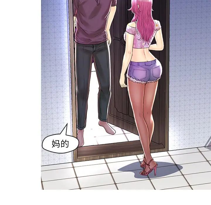 恋人配对第28话-最终话（完结）