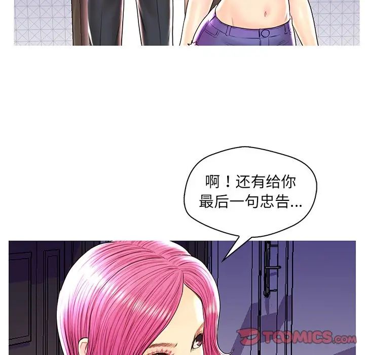 恋人配对第28话-最终话(完结)
