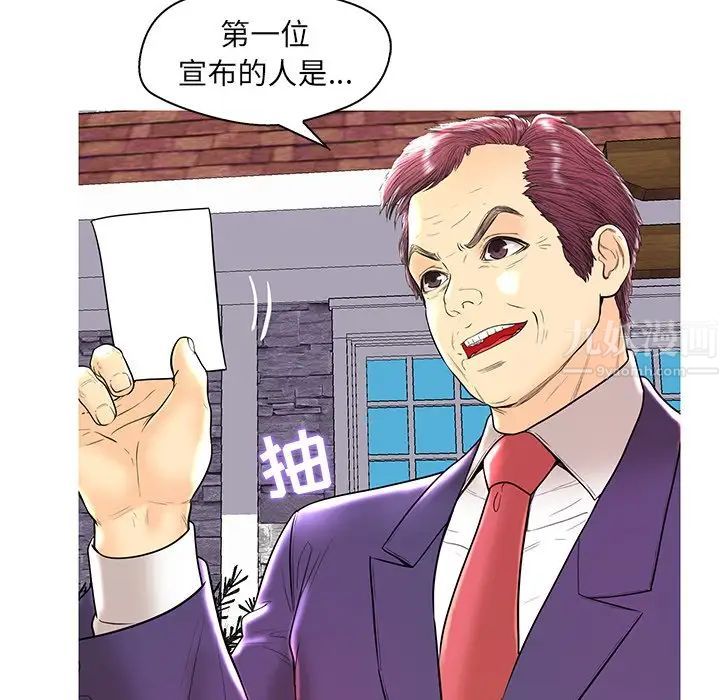 恋人配对第28话-最终话（完结）