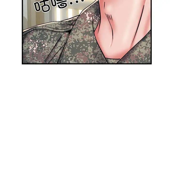 刺激的部队生活第46話