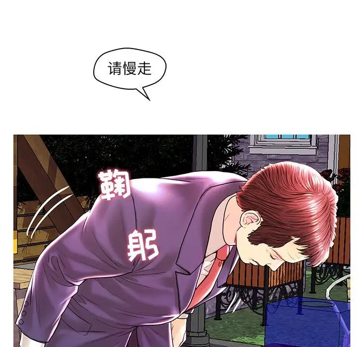 恋人配对第28话-最终话(完结)