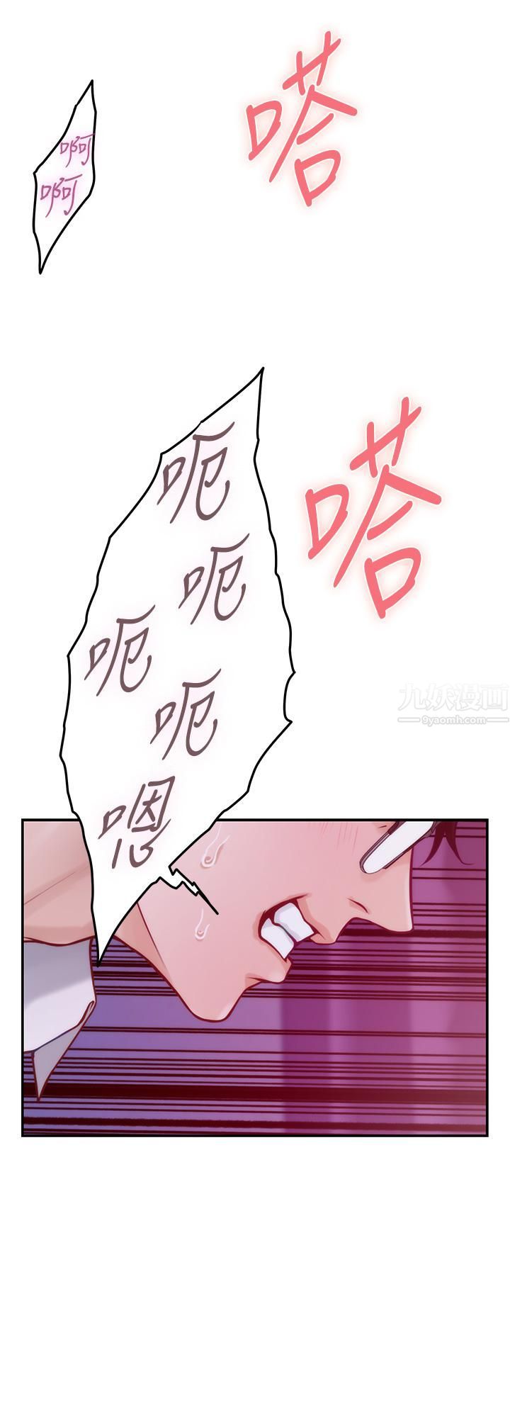 姊姊的房間第39話-讓母狗乖乖聽話的方法