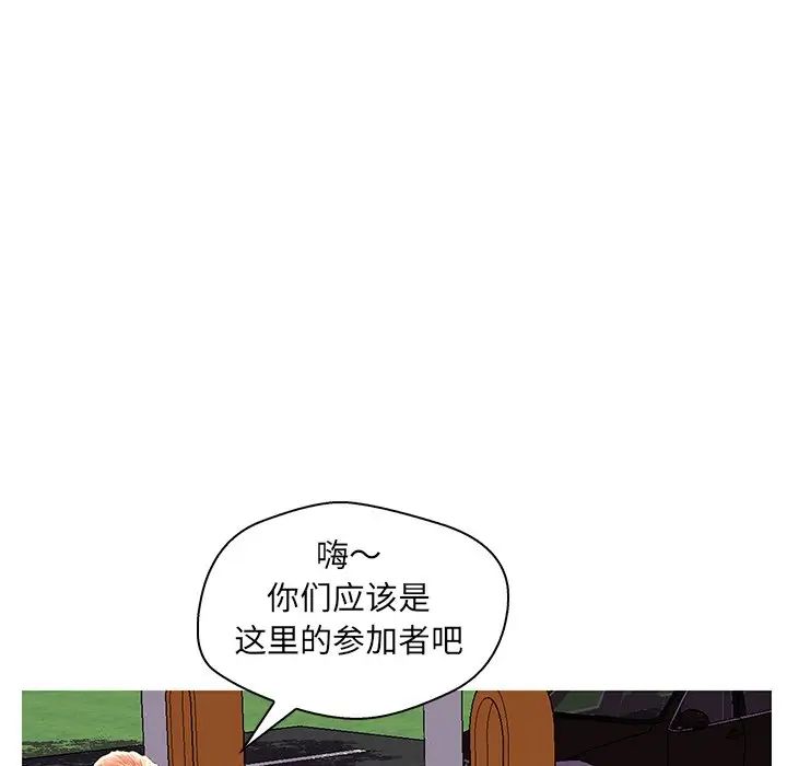 恋人配对第28话-最终话(完结)